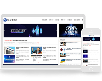 űblogվģԴ Ӧʽվҵģַ֯վģƶ