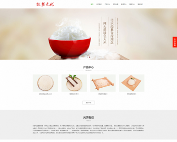 dede֯cmsӦʽվʳƷҵũҵƷվģԴ루Ӧʽֻ׿棩