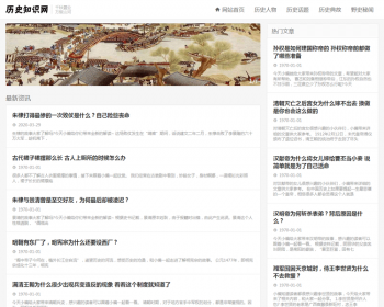 ѶblogվģӦʽվƶMIPģ֯cmsԴվԴϢ