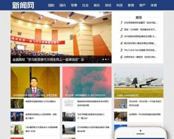 dedeᷢչַMIP֯վģ壨ͬidedecmsṹӹ̰