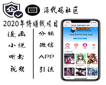 2020ǮС˵С˵lϵͳԴñǩ֧H5װAPPռ b