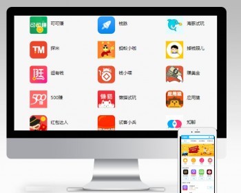 2020ֻǮվԴ,phpֻӦģ,ƻ׿ϵͳbWAP̨