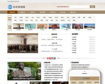 dedeʷʱѶַ֯վģ壨ƶˣdedecmsṹӹ̰