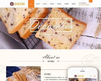 dedeʳƷҵַ֯վģ壨ƶˣdedecmsṹӹ̰