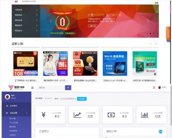 ԴϵͳͻǧƷ̳ϵͳԶϵͳPHP