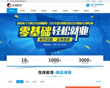 ӦʽվϽѧϰѵַ֯վģ_Ӧʽֻ׿ĻѵѧУַվԴ