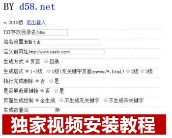 վȺϵͳר վȺϵͳվ̣SEOȥȨֵ Ƕվ