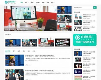 HTML5ű˲ӦʽվýӪѵַ̲֯վģվԴ