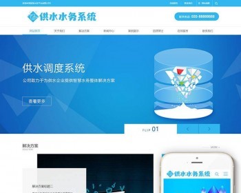 dedeˮ˾ܼϵͳַ֯վģ壨ƶˣdedecmsṹӹ̰