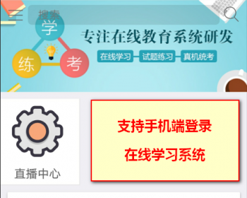 ϽK 12ѧϰѵϵͳ.netԴ ԴϵͳվԴ