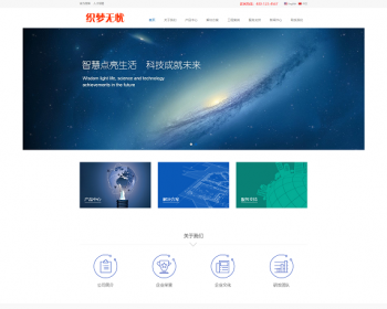 ӦʽֻӢ˫棩dede֯cmsӦʽվƾģ幫˾Դ