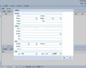 ѡAJax JQueryǰ˼CRMͻϵϵͳԴ