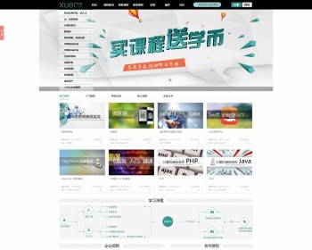 PHPϽվƽ̨ϵͳԴ lվԴ ѵַ֯