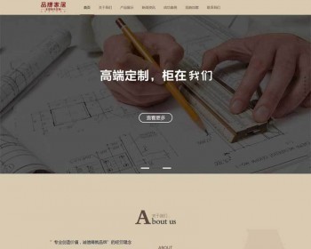 İ칫ȫݶƼҾҵӦʽվ֯վģ