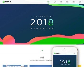 Ӧʽվ֯վģ壨Ӧʽƶˣ