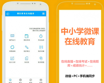 ϽСѧУ΢ѧϰϵͳ.netԴ