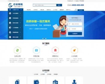 H5˴˹˾վԴֻҳӦʽԴ