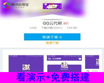 СӦ̵APPֻҳhtmlԴ Ӧʽҳģ