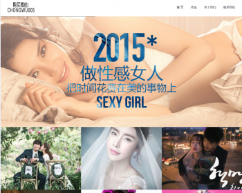 H5ɴӰ¥վԴ wapӦʽֻվ