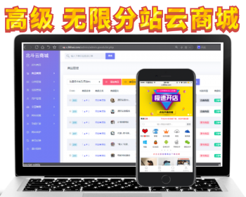 2020߼ˢƽ̨̳ ֧ ֻpc ͻ  µ=ɫʺСƽ̨