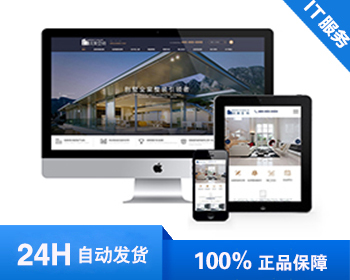 ƷӦʽվƷƼҾװվ֯վģ壨Ӧʽƶˣ