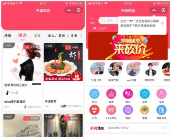 b̳ϵͳֱС/ʵ֤  ̼ҽפ  ˹ Ʒֱ