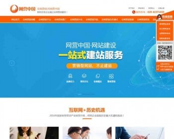 ɫȫƹӪƹƷӪվƹSEOŻ˾Դֻ