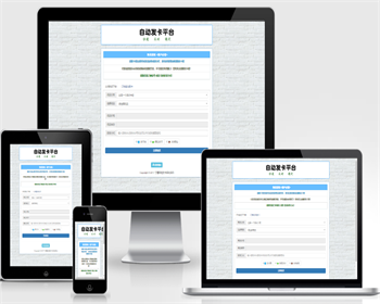 Զƽ̨/ո/֧տ˵Զƽ̨/ȫԶԴ룯Զ/ǩ֧