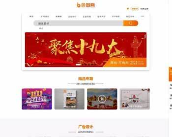 °ͼزͼƬվԴ,ϸǮ,Աϵͳ,ֹϵͳ,