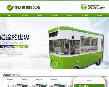 dedecms綯ʽе豸֯վģ壨ƶˣdedeṹӹ̰