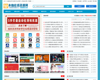  ֪ʶѿγ  ԴǮվԴ վԴϢ ֧ƽ̨ ԱԴ ҵĿ