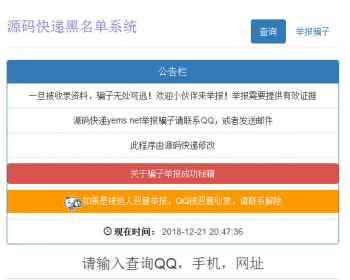 úƭӹ˾QQַѯ绰ϵͳվԴ