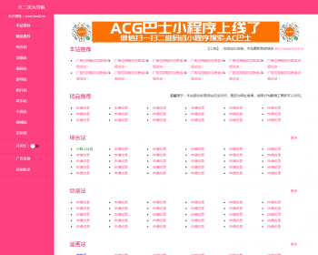 2020Դ վ ַȫ ȫԶٶ¼ 鷴 ůζվTypecho