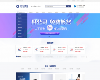 Ƽ˱˰˾վԴֻ׿Ӧʽ