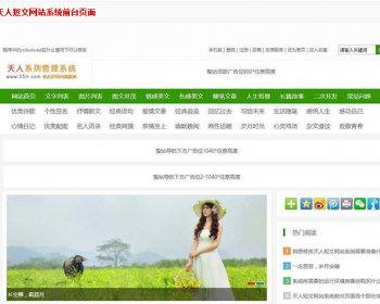 ֮Сվ򣨴ֻ׿棩v4.11