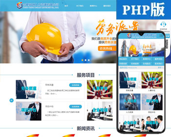 Դ˾վԴ PHPͶǲҵվԴ ֻҳ̨