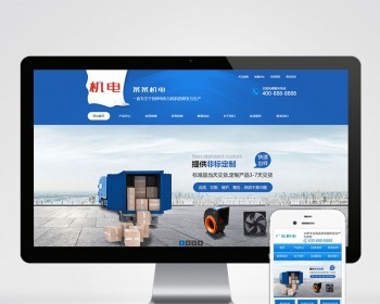 ֻ׿ݿͬӪƹ͵綯ķеַ֯վģ ɫվԴ