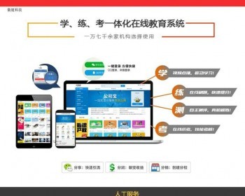 Դϵͳѵƽ̨Ͻģ⿼ѵ.netԴ