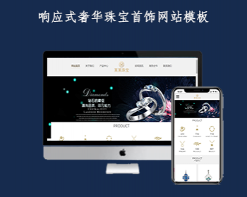 Ӧʽվߴݳ鱦ƷĿվģ ƶ pc ݿͬ