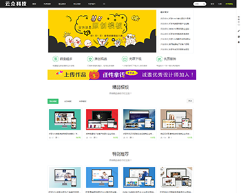 ֯cmsdedecmsԴԴ|Դ|վԴ|վģ|Դ뽻|֧