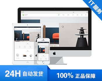 Ʒ[빺ﳵ]HTML5ƼҵͨӦվ֯վģ