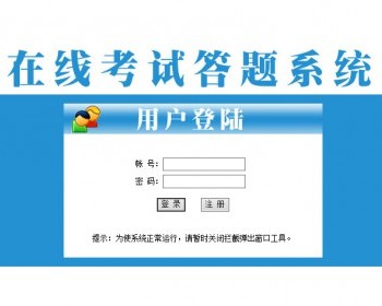 2018 ASP.NET ģ⿼ϵͳԴ B/S