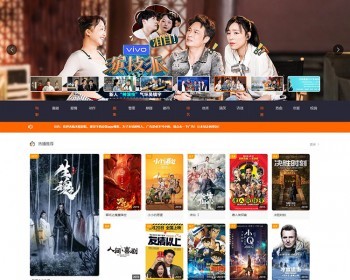 ӰվԴ빹cmsӰվȫԶռVIPӰӻԱ