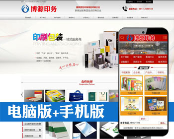 洴վģ ASPװӡˢվԴ̴ֻվ