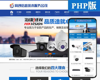 PHPϵͳվԴ 簲װһ廯˾վԴ ϵͳվԴֻվ