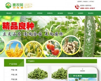 dedecmsִũҵ֯վģ壨ƶˣdedeṹӹ̰