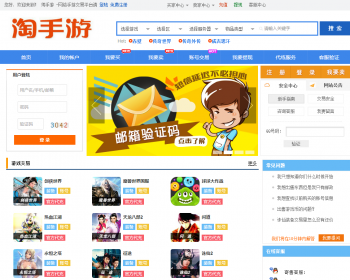 ϷվԴ ֻϷվԴ ν׷ƽ̨ 5173ֻϷƽ̨