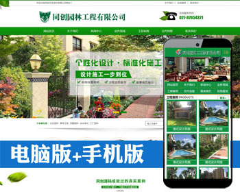 ӪӪƹ԰־ҵվԴģ ASP豸վԴ̨