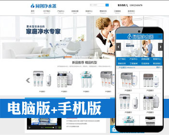 ǿƼˮҵԴģ̾Դ̴ֻҳ