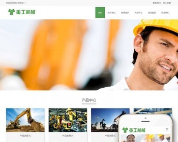 dedeӦʽվعеھھַ֯վģ壨Ӧʽƶˣdedecms